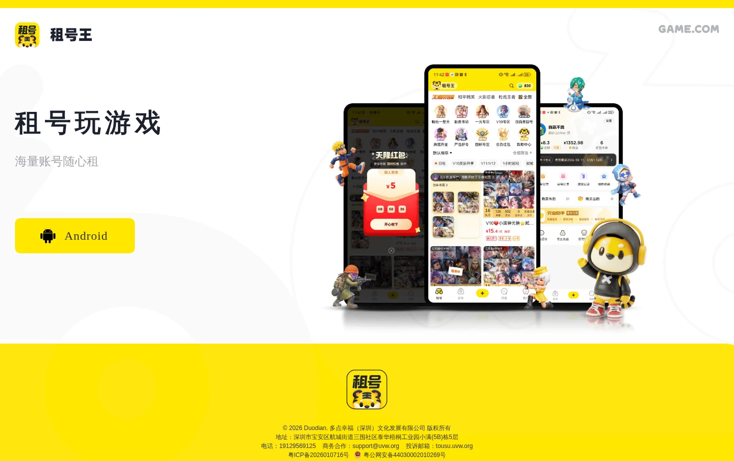 Shike 页面快照